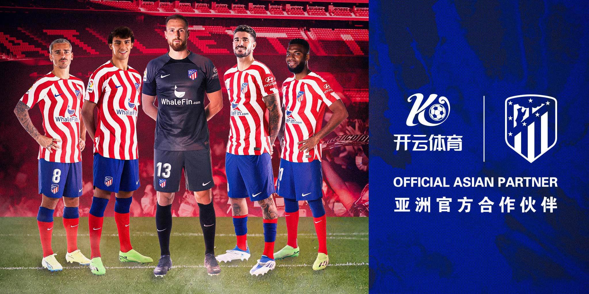 九游体育体育成为马竞的官方博彩合作伙伴！